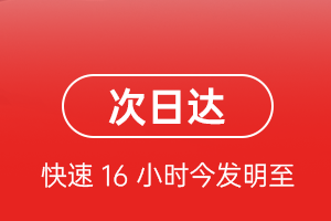 长乐机场货运航空货运 航空货运