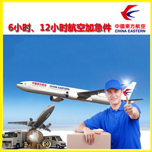 长乐机场货运公司谈空运的四大作用是什么